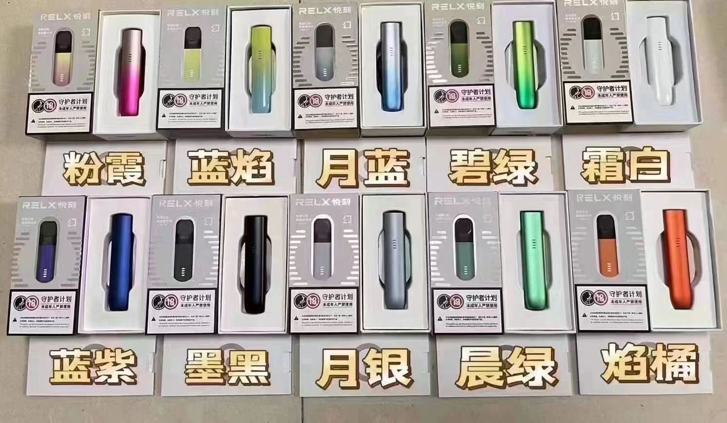 悦刻电子烟一个烟弹可以使用多久