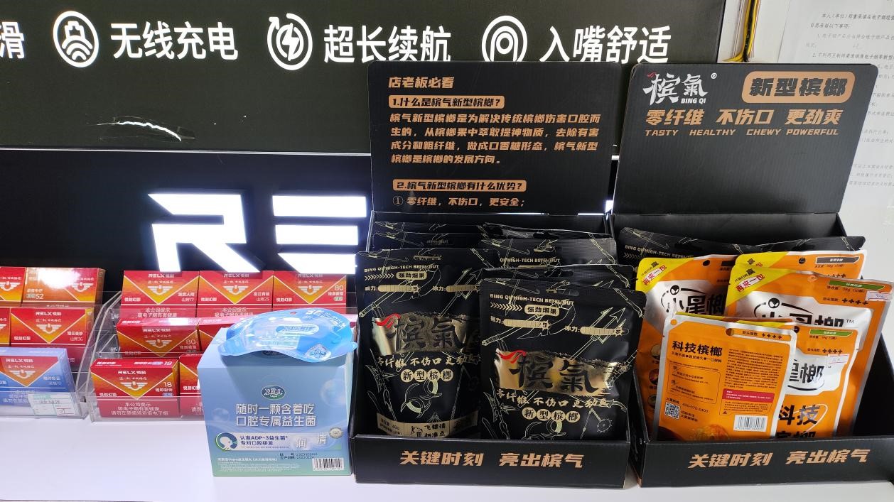 安阳哪里有悦刻电子烟烟弹买？