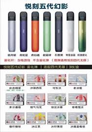 悦刻五代：电子烟的新纪元