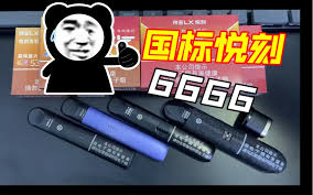 国标烟弹和外贸烟弹有什么区别？