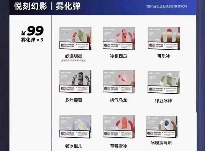 悦刻五代和悦刻四代哪个更适合女性使用