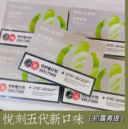 悦刻青提口味全方位评测