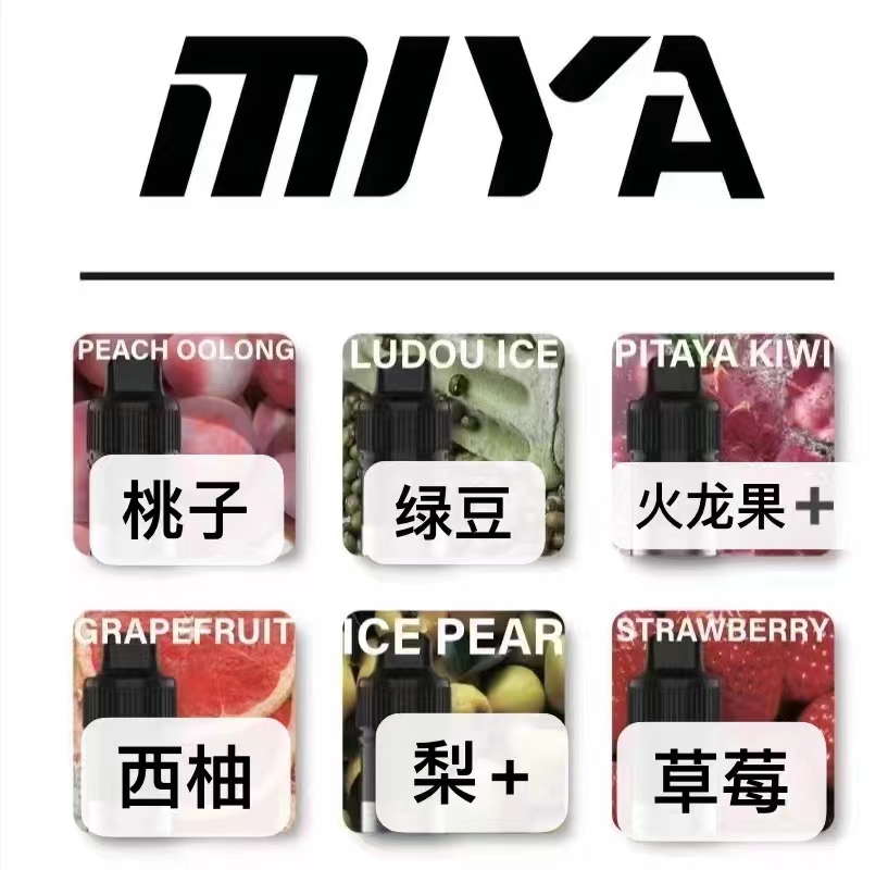 《探索电子烟的奇妙世界》