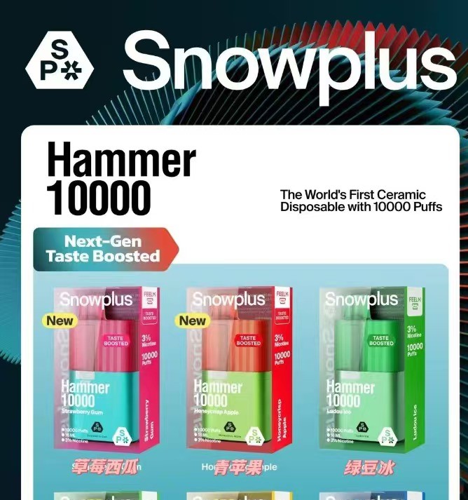 雪加新品：Snowplus Hammer10000 