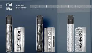 悦刻电子烟的烟弹种类