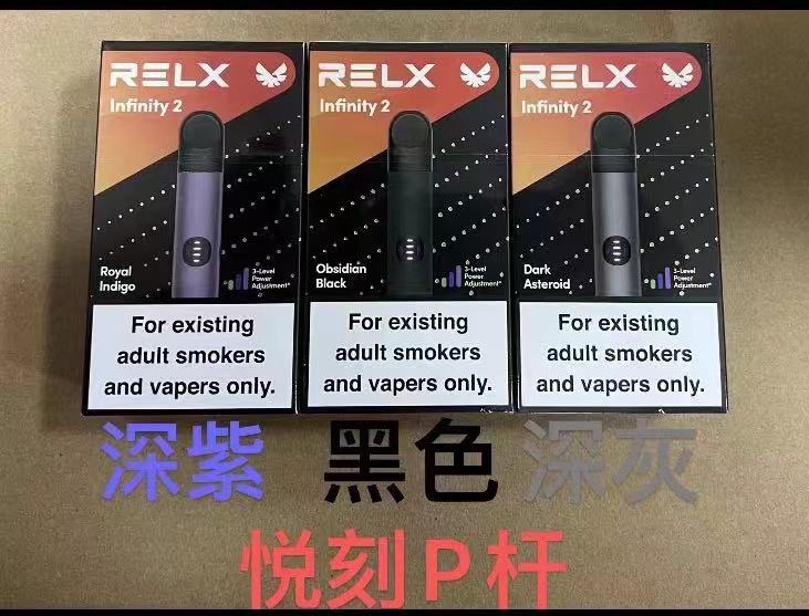 悦刻电子烟：科技赋能的减害先锋与行业引领者